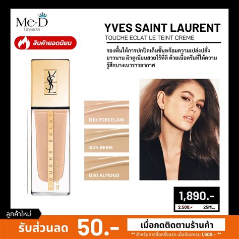 ysl all day foundation ร ว ว|ysl beauty.